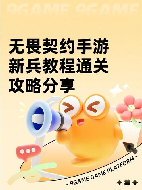 无畏契约外挂