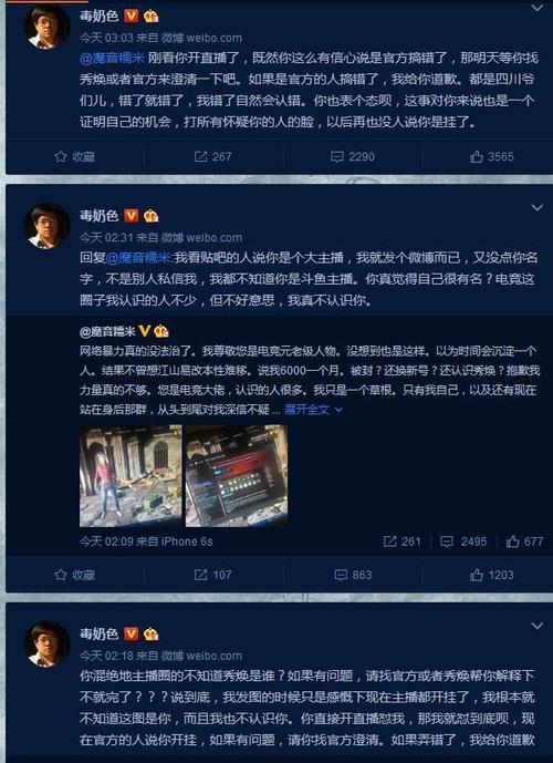 绝地求生外挂在哪里买
