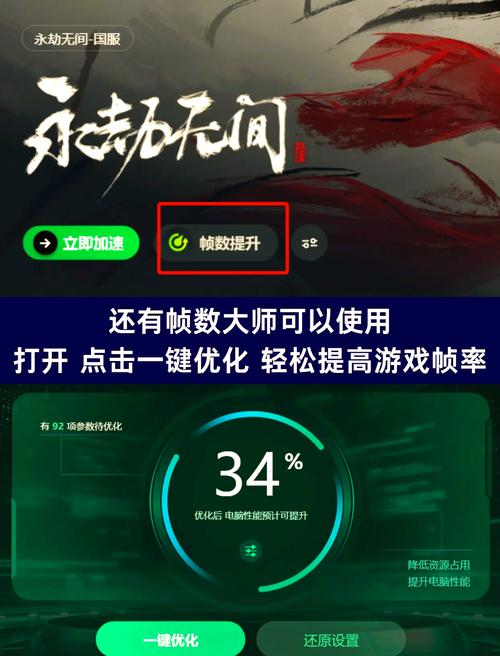永劫无间辅助技巧