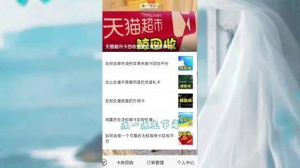 无畏契约卡盟