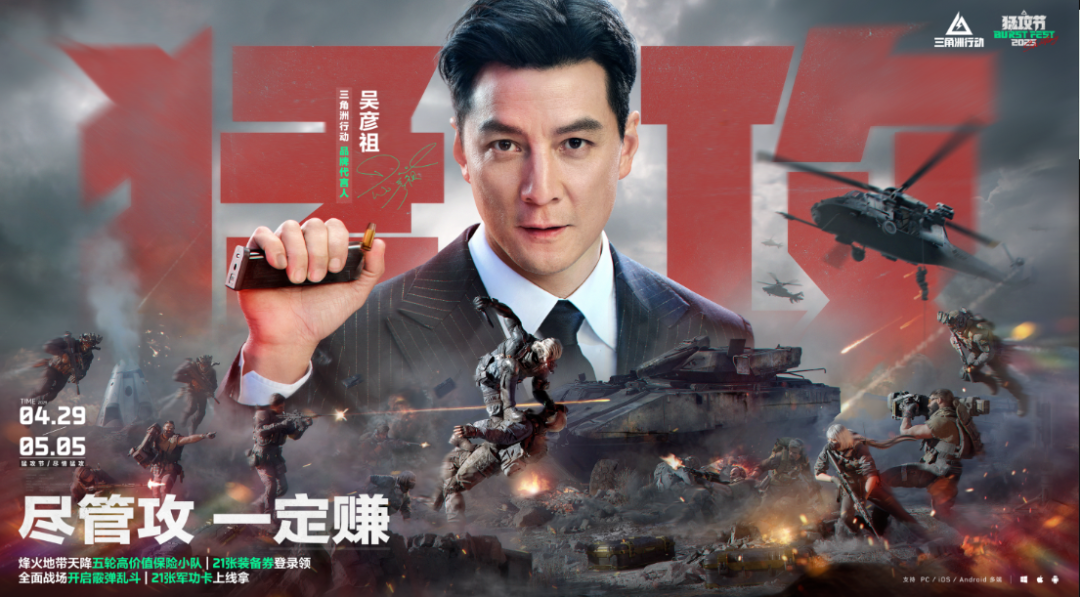 三角洲行动怎么玩