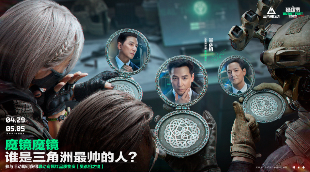 三角洲行动怎么玩
