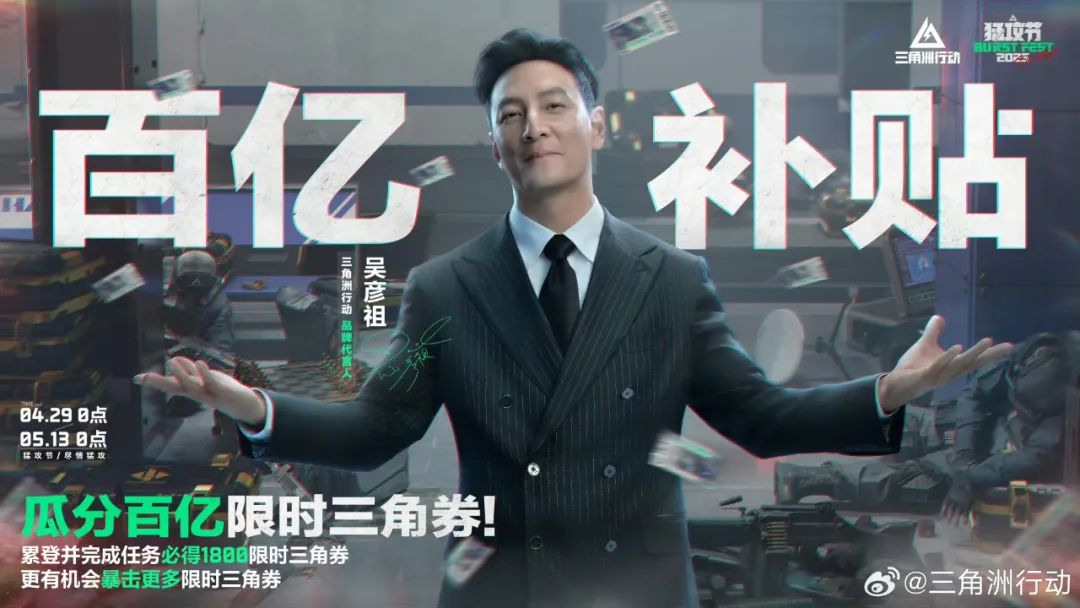 三角洲行动怎么玩