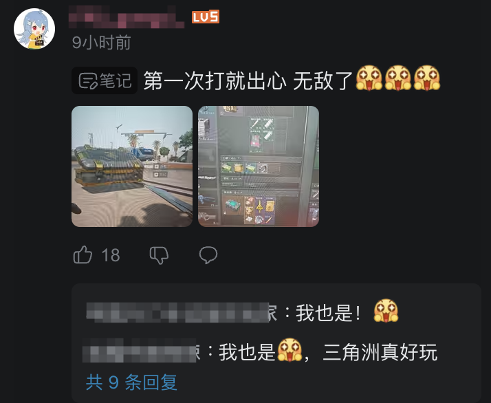 三角洲行动怎么玩