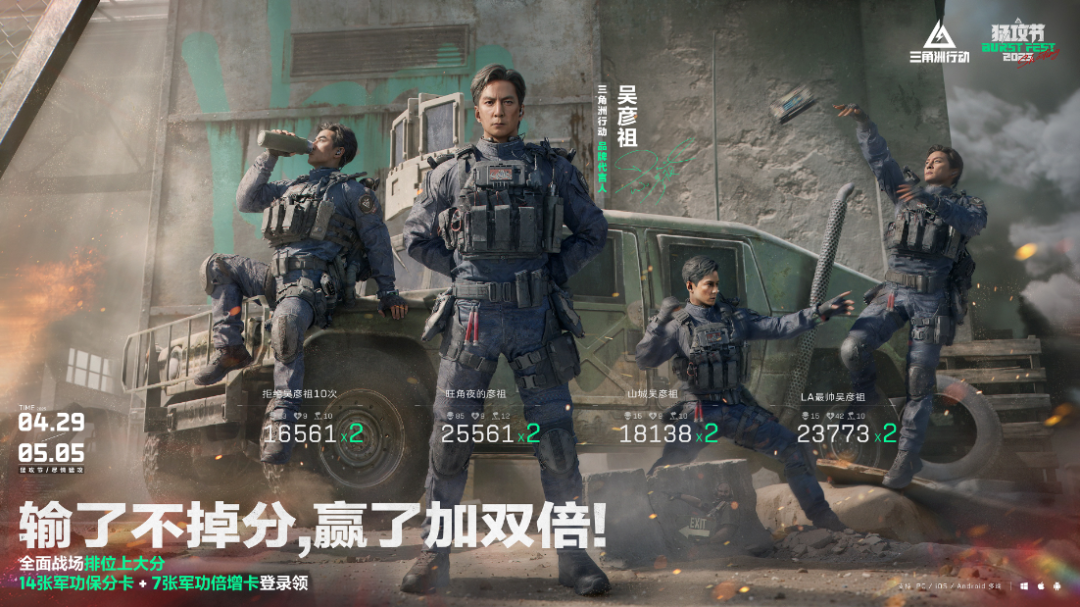三角洲行动怎么玩