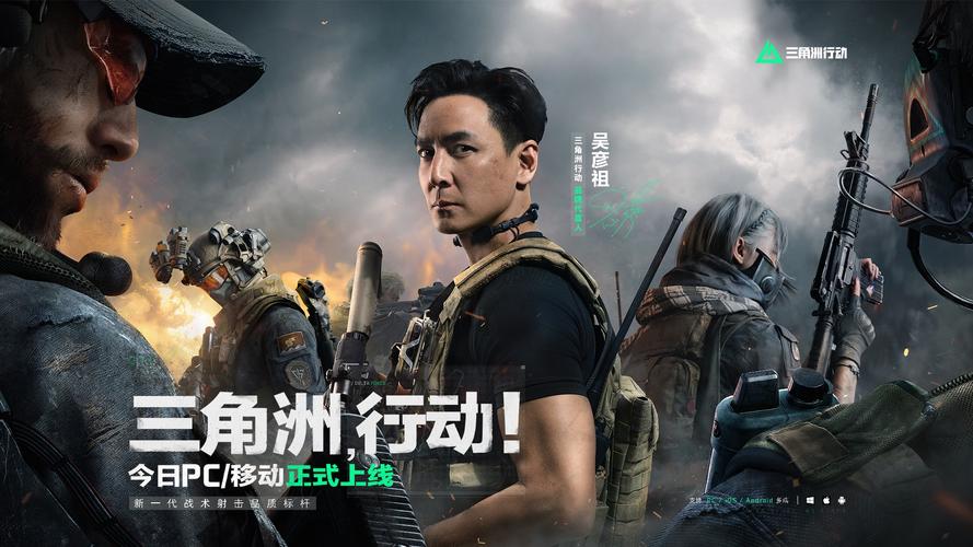 三角洲行动怎么玩
