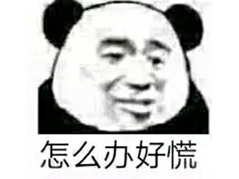 绝地求生打野