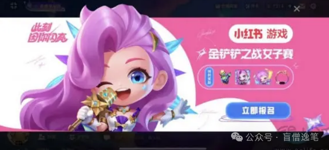 无畏契约辅助怎么用