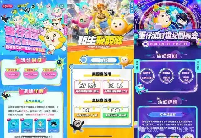 无畏契约辅助怎么用