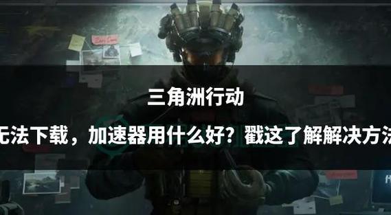 三角洲行动怎么玩