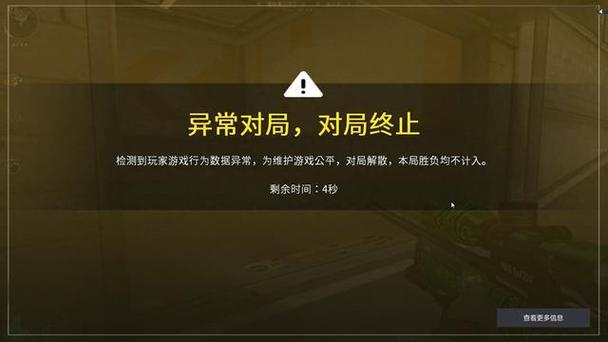 穿越火线外挂
