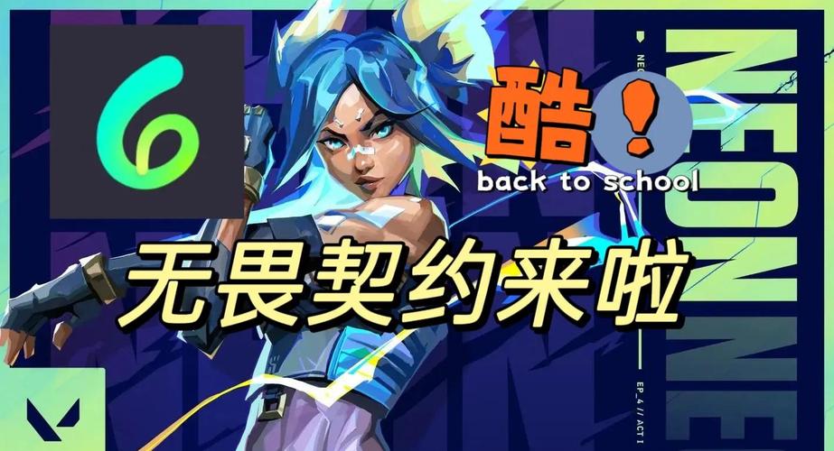 无畏契约辅助怎么用