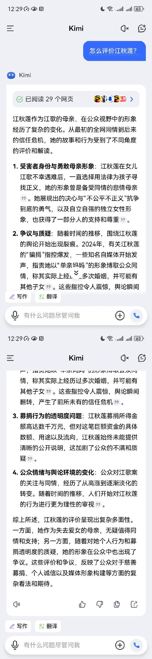 游戏外挂