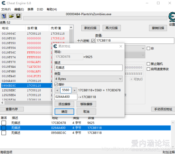游戏外挂