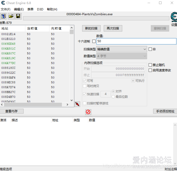 游戏外挂