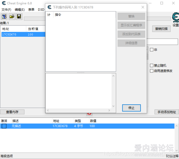 游戏外挂