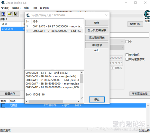 游戏外挂