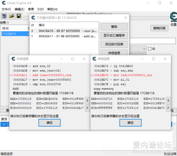 游戏外挂