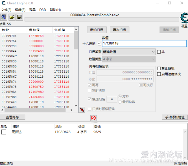 游戏外挂