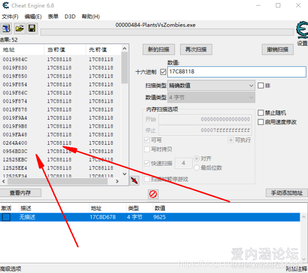 游戏外挂