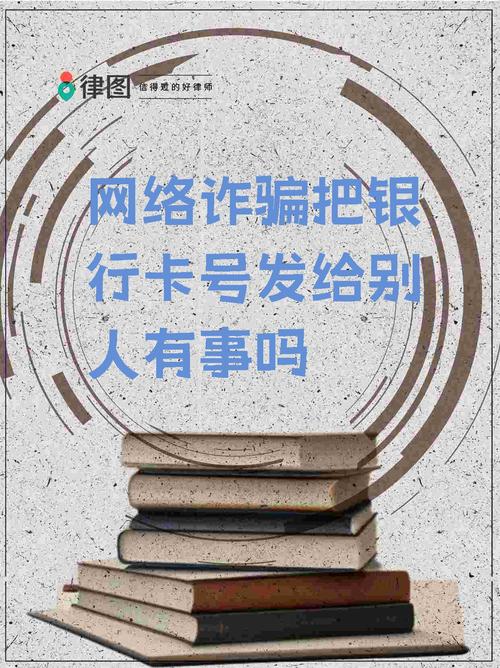 黑号卡盟