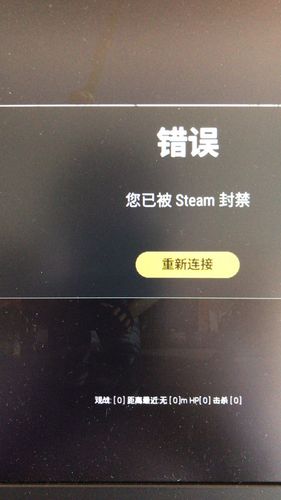 绝地求生外挂封号吗