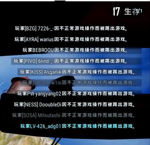 绝地求生外挂封号吗