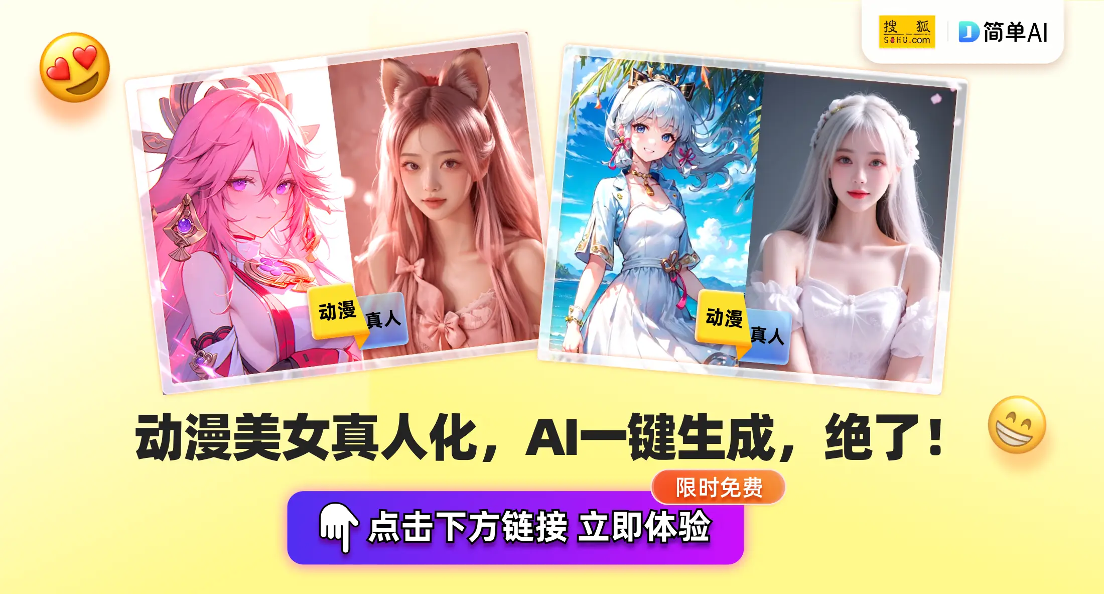 永劫无间一波流