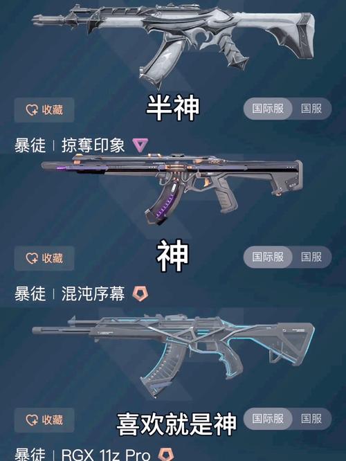 无畏契约