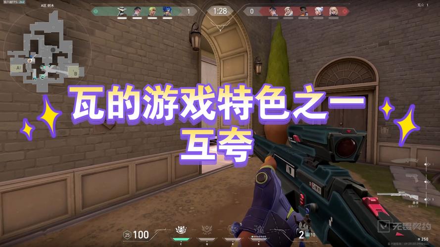 无畏契约