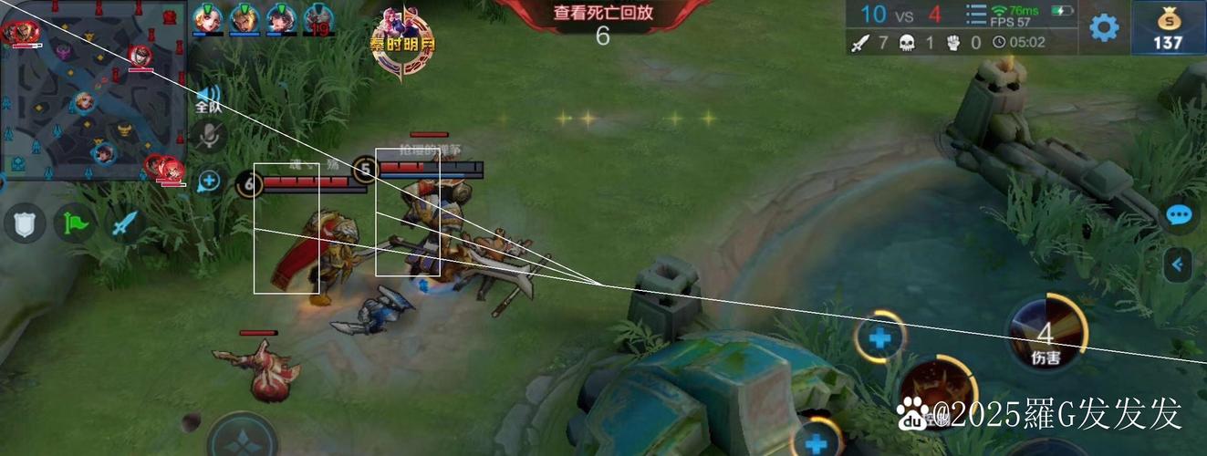 王者荣耀外挂