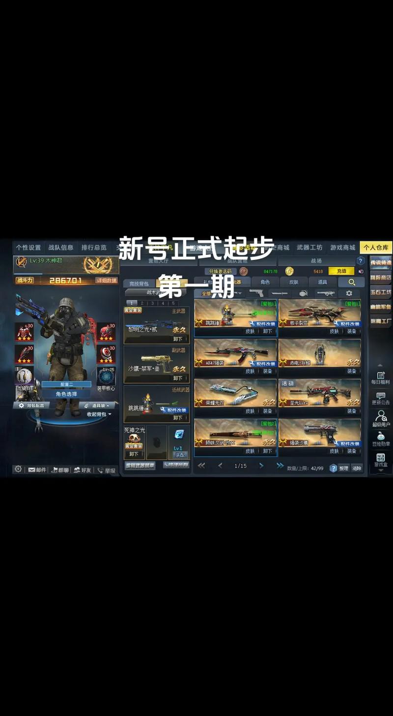 生死狙击卡盟