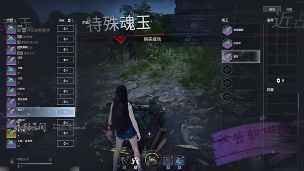 永劫无间一波流