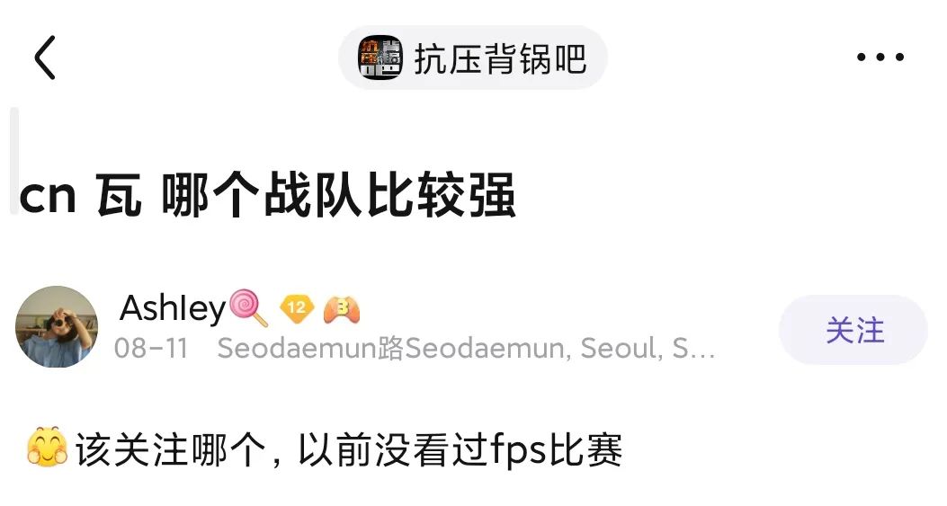无畏契约