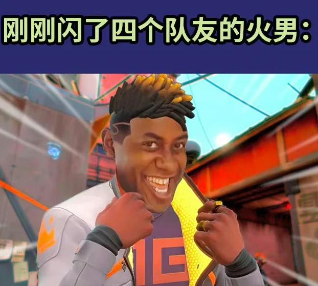 无畏契约