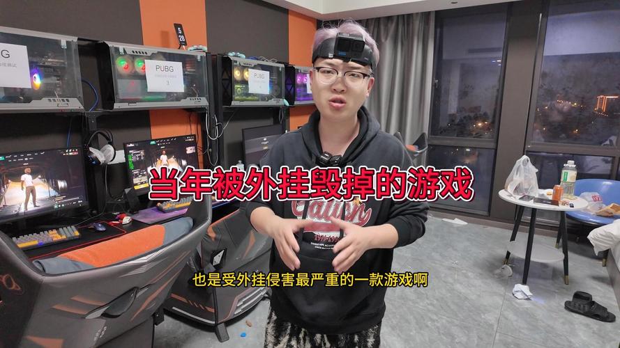绝地求生自瞄