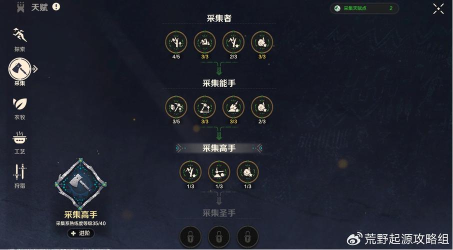 永劫无间辅助技巧