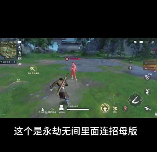永劫无间岳山大招命中