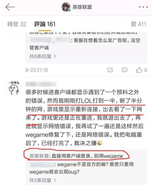 英雄联盟脚本