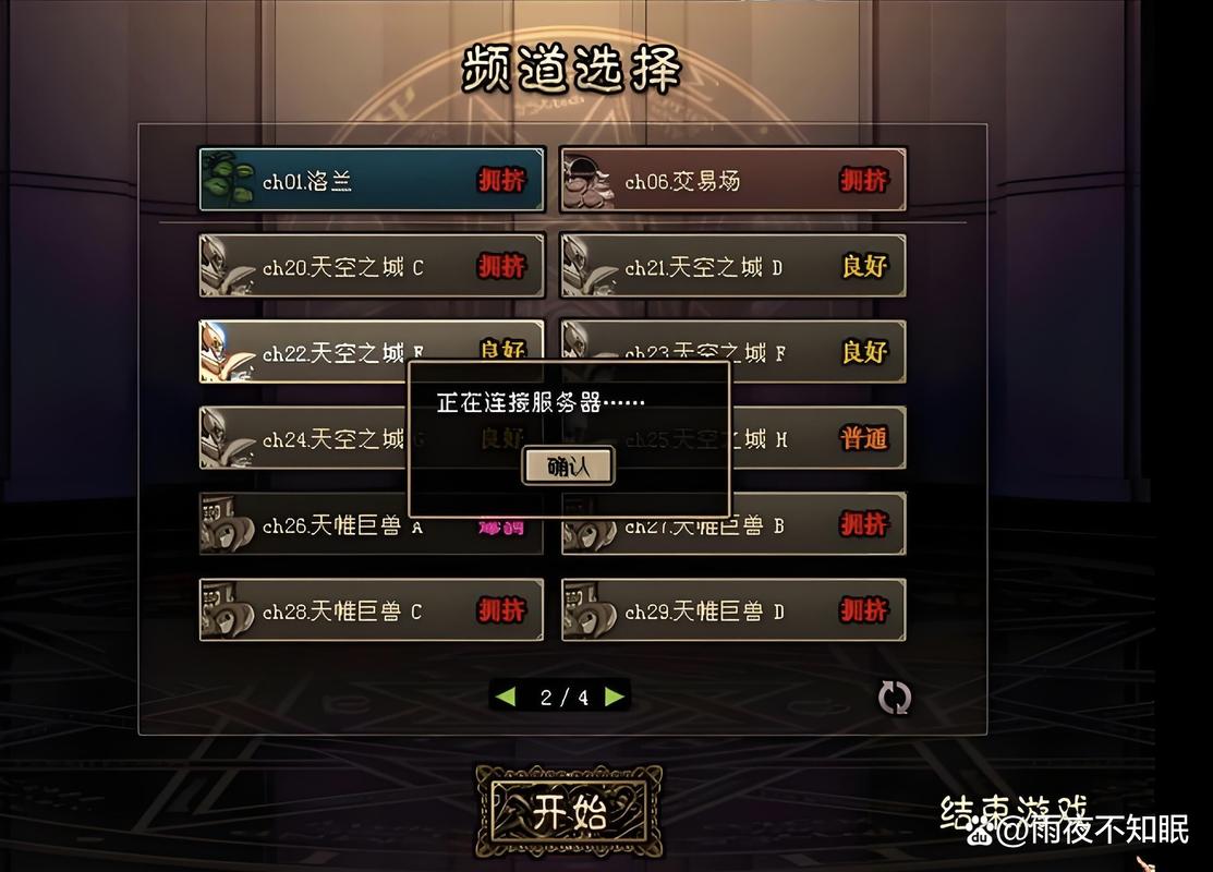 dnf卡盟