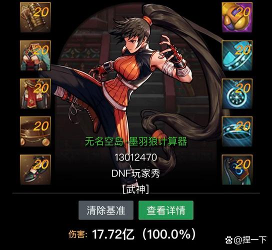dnf卡盟