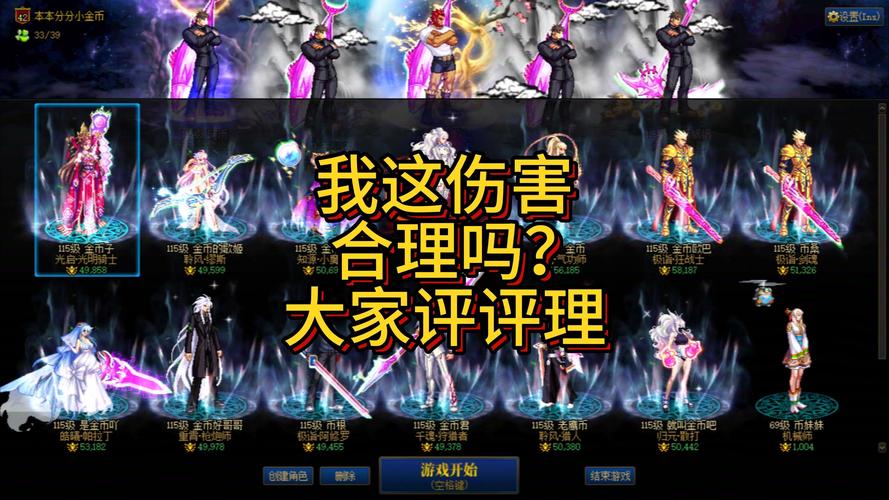 DNF外挂