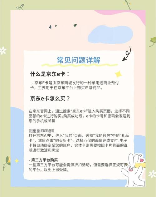 绝地求生卡盟