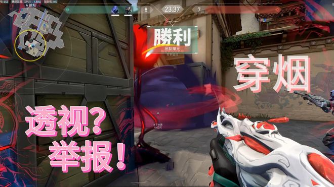无畏契约外挂
