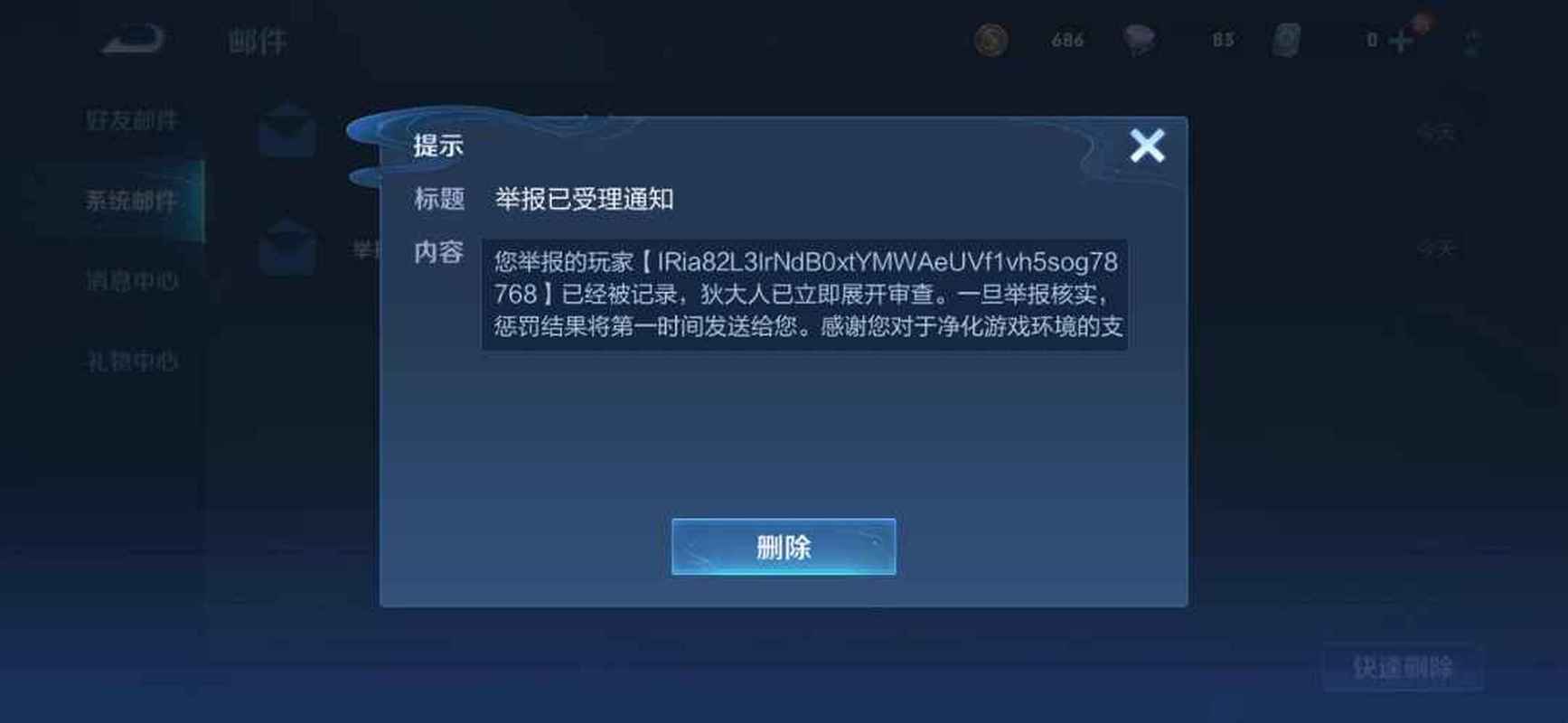 无畏契约外挂