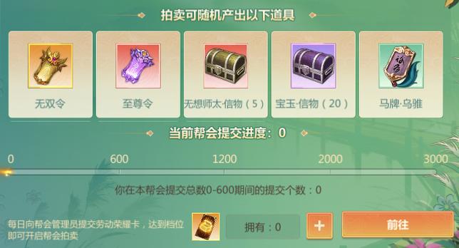 外挂卡盟