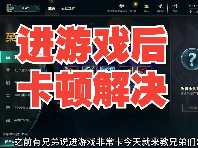 英雄联盟外挂卡盟