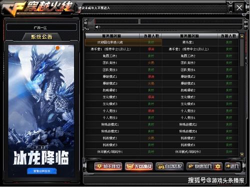 低价外挂卡盟