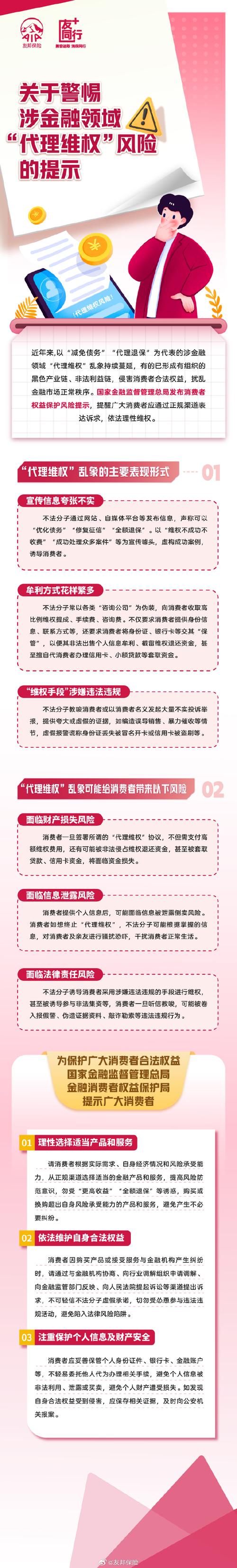 低价外挂卡盟