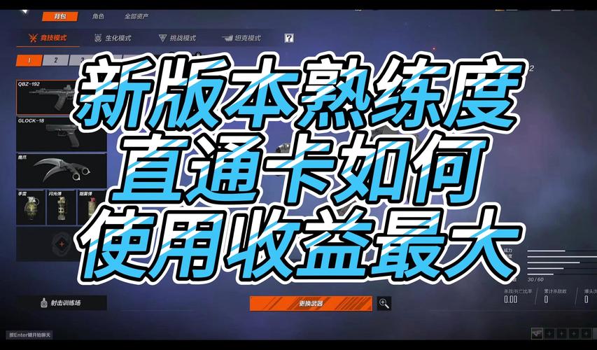 穿越火线卡盟是什么